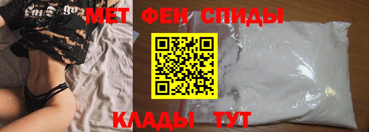 Амфетамин 98%  Вход с VPN  АМФ  Бутурлиновка 