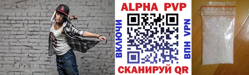 цены наркотик  Бутурлиновка  A-PVP крисы CK 