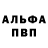КЕТАМИН VHQ ODESSKIY SOLOMON