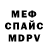 Первитин пудра Imp Kulak