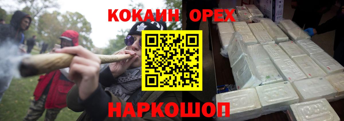 Cocaine 98%  Вход с VPN  Кокаин Columbia  даркнет сайт  Бутурлиновка 