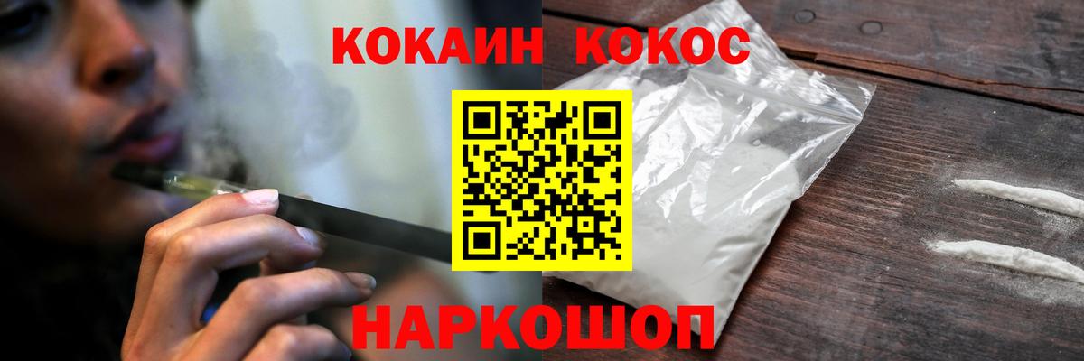COCAIN Columbia Бутурлиновка