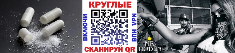 Экстази 280 MDMA  Бутурлиновка 