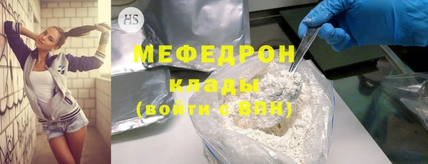 крисы Беломорск