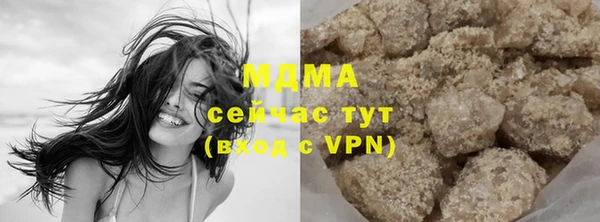 кокаин премиум Белокуриха