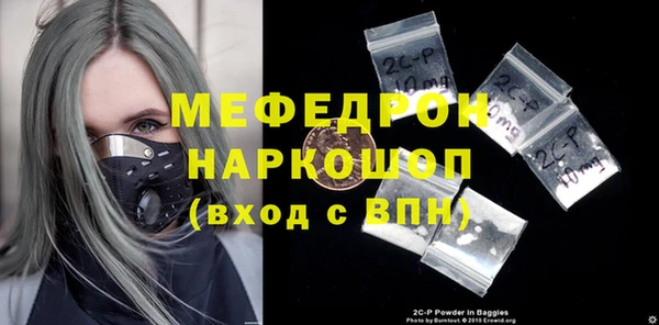 крисы Беломорск