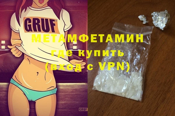 крисы Беломорск