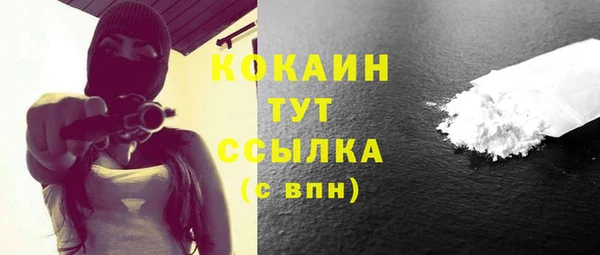 кокс Белоозёрский