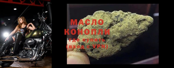 кокаин премиум Белокуриха