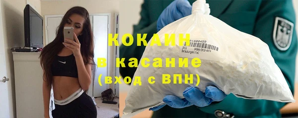 кокаин премиум Белокуриха