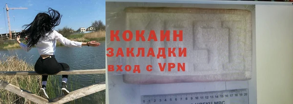 крисы Беломорск