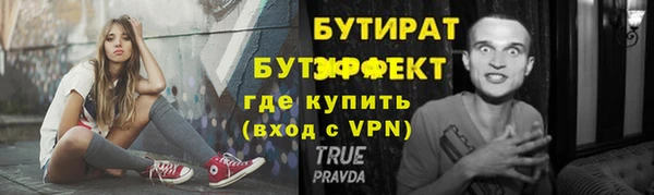 кокаин премиум Белокуриха