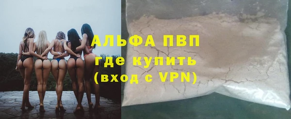 крисы Беломорск