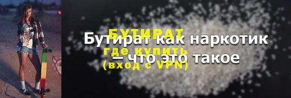 кокаин премиум Белокуриха