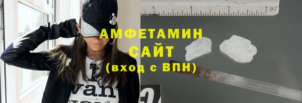 кокаин премиум Белокуриха