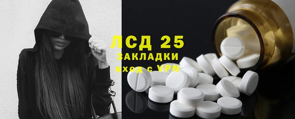 крисы Беломорск