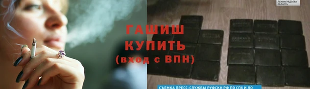 крисы Беломорск