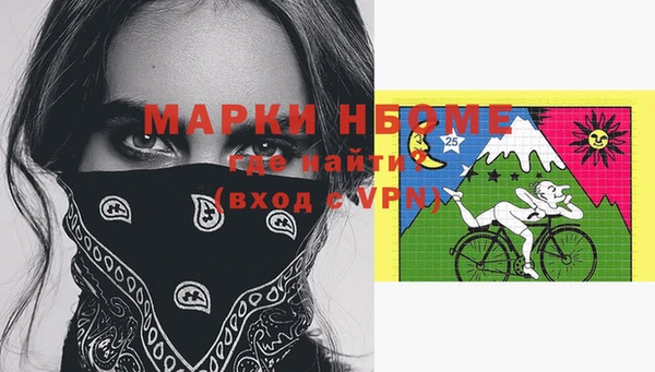 кокаин премиум Белокуриха