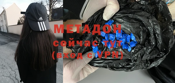 кокаин премиум Белокуриха