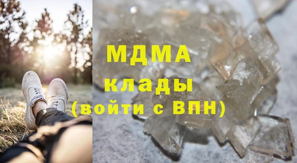 крисы Беломорск