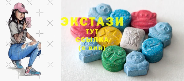 кокаин премиум Белокуриха