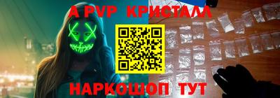 кокаин перу Боровичи
