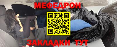 кокаин перу Боровичи