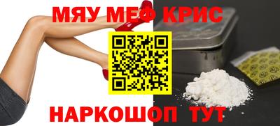 кокаин перу Боровичи