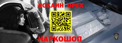 MDMA Premium VHQ Братск