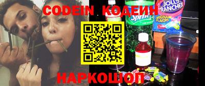 кокаин перу Боровичи