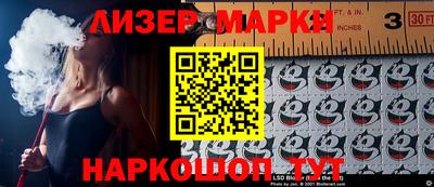 мескалин Брянск