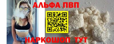 мескалин Брянск