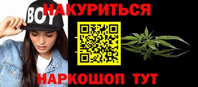 кокаин перу Боровичи