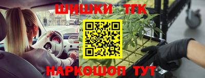 кокаин перу Боровичи