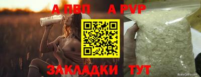 мескалин Брянск