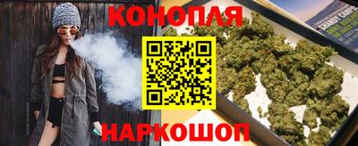 мескалин Брянск