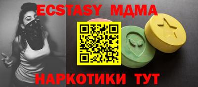 MDMA Premium VHQ Братск