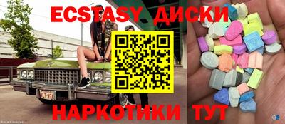 MDMA Premium VHQ Братск