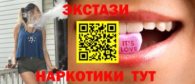 кокаин перу Боровичи