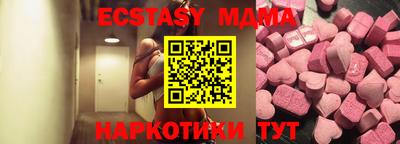 MDMA Premium VHQ Братск