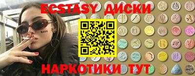 мескалин Брянск