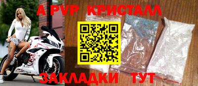 MDMA Premium VHQ Братск