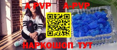 мескалин Брянск