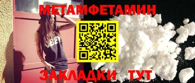мескалин Брянск