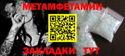 MDMA Premium VHQ Братск