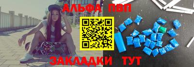 MDMA Premium VHQ Братск