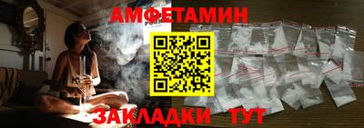 кокаин перу Боровичи