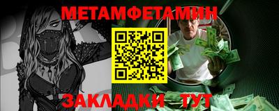 мескалин Брянск