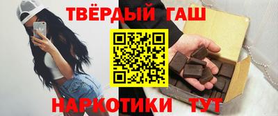 мескалин Брянск