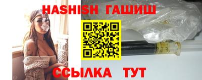 кокаин перу Боровичи